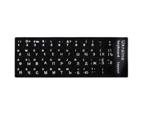 Налiпки на клавiатуру UKR Black mag-2000001448793100057