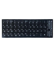 Налiпки на клавiатуру RUS Black mag-2000001448816100059