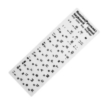 Налiпки на клавiатуру RUS White mag-2000001448823100060