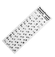 Налiпки на клавiатуру RUS White mag-2000001448823100060