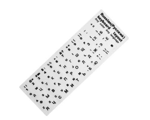 Налiпки на клавiатуру RUS White mag-2000001448823100060