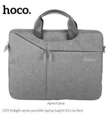 Сумка для ноутбука HOCO GT4 Delight series portable laptop bag(15.6 inches) Сіра mag-6942007634519144040