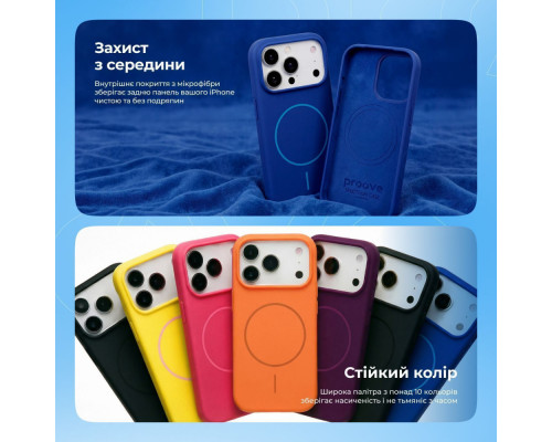 Чохол Proove Spectrum Case with Magnetic Ring iPhone 17 Pro Max/18 Pro Max light blue 2003000354829 6901143053608
