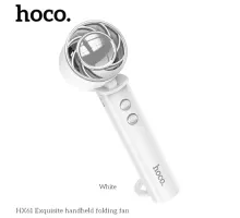 Портативний вентилятор HOCO HX61 Exquisite handheld folding fan White Деф.пак mag-2000001639870144459