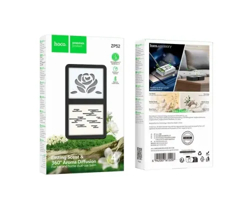 Аромадифузор гелевий HOCO ZP52 Butterfly balm osmanthus+gardenia Black mag-6942007672214153123
