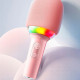 Караоке мікрофон PlaySound pink 2001001957667