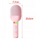 Караоке мікрофон Sound Wawe pink 2001001933685