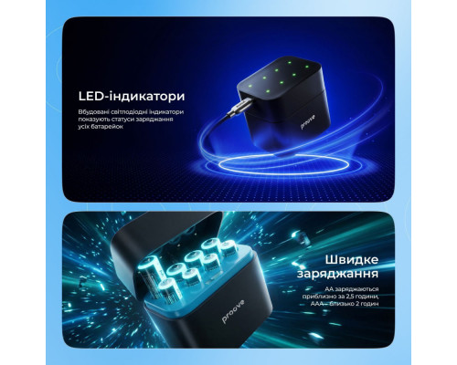Зарядний Пристрій з Акумуляторними Батарейками Proove Compact Station 8pcs (4xAAA + 4xAA) black 2003000300246 6901116307882