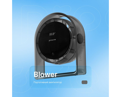 Портативний вентилятор Proove Blower gray 2003000312324 6901116225544