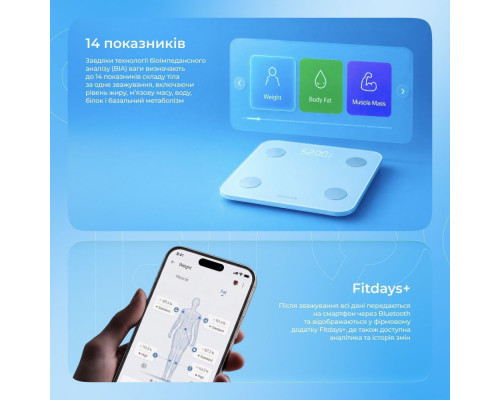 Смарт-ваги Proove Balance II white 2003000310153 6901116287191