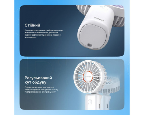 Портативний вентилятор Proove Carlson white 2003000310184 6901114704751
