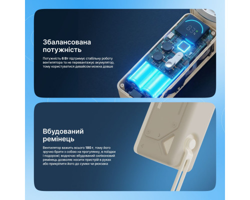 Портативний вентилятор Proove Fresher beige 2003000313475 6901114564669