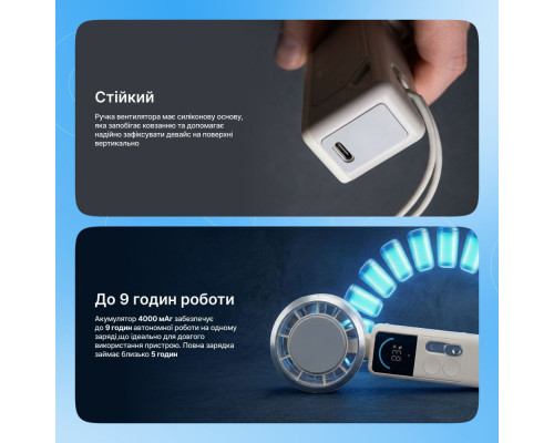 Портативний вентилятор Proove Fresher beige 2003000313475 6901114564669