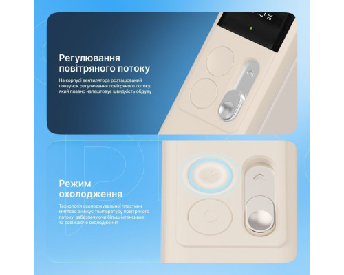 Портативний вентилятор Proove Fresher beige 2003000313475 6901114564669