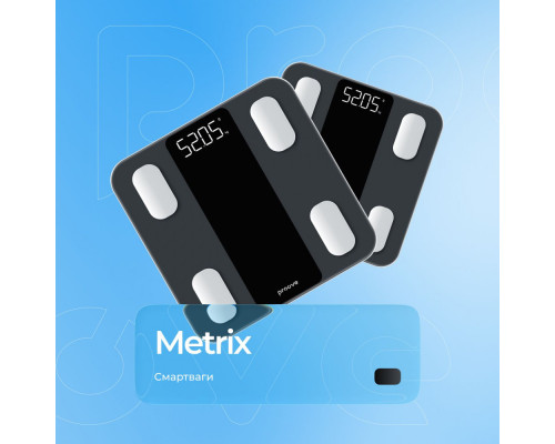 Смарт-ваги Proove Metrix gray 2003000310160 6901116402990