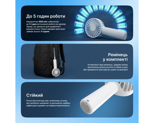 Портативний вентилятор Proove Carlson Lite white 2003000310177 6901111883404