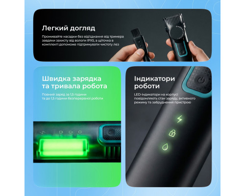 Універсальний тример Proove Dorian 5in1 black 2003000293258 6901119081390