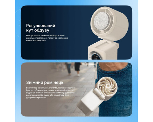 Портативний вентилятор Proove IceBerg blue 2003000312300 6901113013564