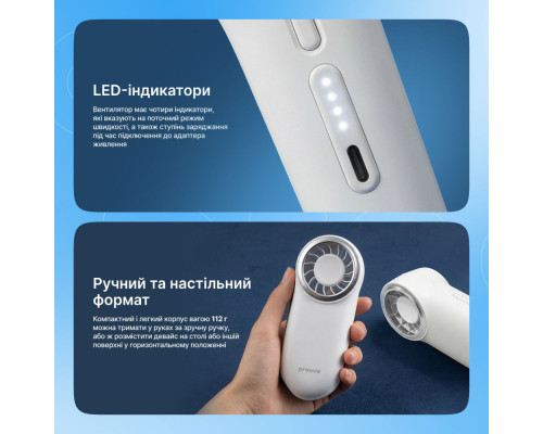 Портативний вентилятор Proove Wing blue 2003000312263 6901114912699