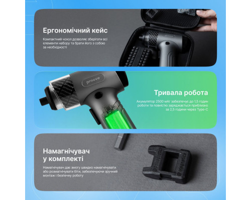 Багатофункціональний набір електричних викруток Proove Driller 36in1 gray 2003000300239 6901118503572