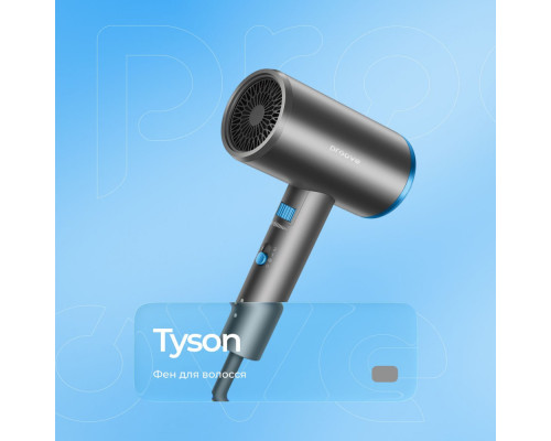 Фен Proove Tyson (1800W) gray 2003000300253 6901111857962