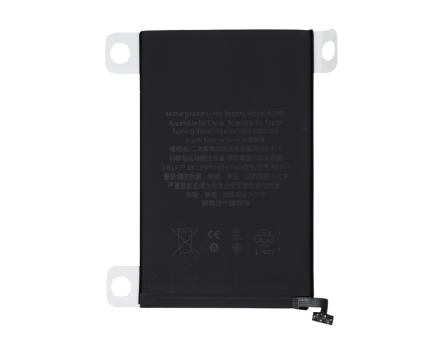 Акумулятор для iPad Mini A2522 (OEM) PLS-00-00114475
