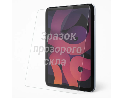 Захисне скло PRIME для Xiaomi Redmi K Pad (0.3мм 2.5D) clear PLS-00-00156057