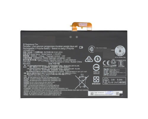 Акумулятор Lenovo L15C2P31 (Original China) PLS-00-00108098