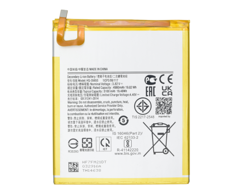 Акумулятор Samsung HQ-3565S (Original China) PLS-00-00121168