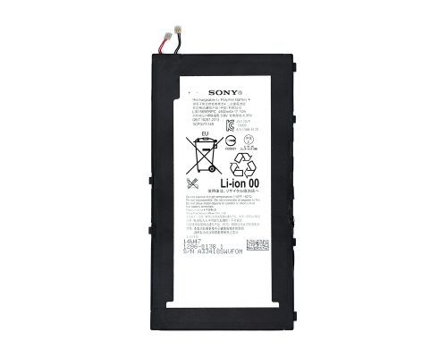 Акумулятор Sony LIS1569ERPC (Original China) PLS-00-00024964