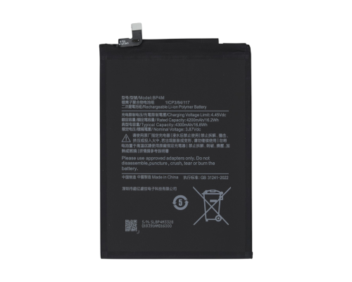Акумулятор для Xiaomi BP4M (OEM) PLS-00-00161864