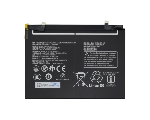 Акумулятор для ZTE Li3998T45P8hB9G033 (OEM) PLS-00-00161867
