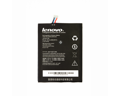 Акумулятор Lenovo L12T1P33 (Original China) PLS-00-00015855
