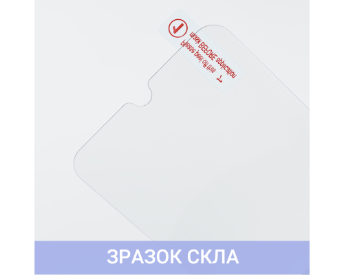 Захисне скло PRIME для Samsung J120 Galaxy J1 2016 (0.3мм 2.5D) clear PLS-00-00019420