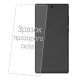 Захисне скло PRIME для Google Pixel 9a (0.3мм 2.5D) clear PLS-00-00146026