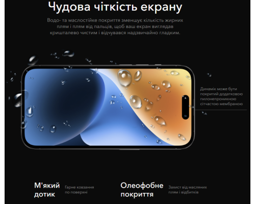 Захисне скло +NEU Chatel Corning Gorilla Glass для iPhone 16 Pro Black PLS-00-00151982