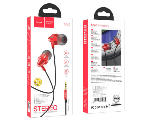 Навушники HOCO M90 Delight wire-controlled earphones with microphone Aurora Red