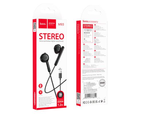 Навушники HOCO M93 Type-C Joy wire-controlled digital earphones with microphone Black