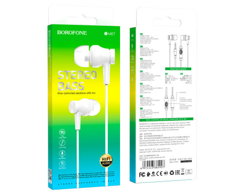 Навушники BOROFONE BM67 Talent universal earphones with mis White