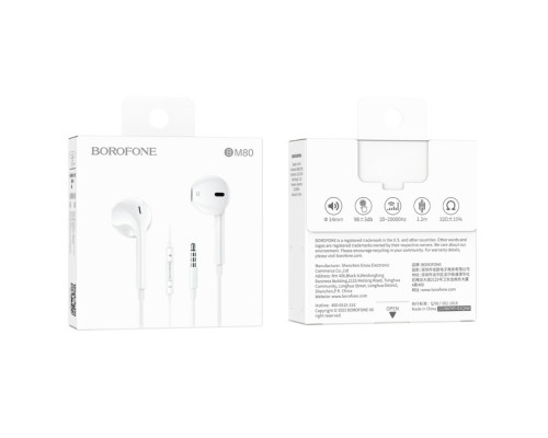 Навушники BOROFONE BM80 Magnificent wire-controlled earphones with microphone White