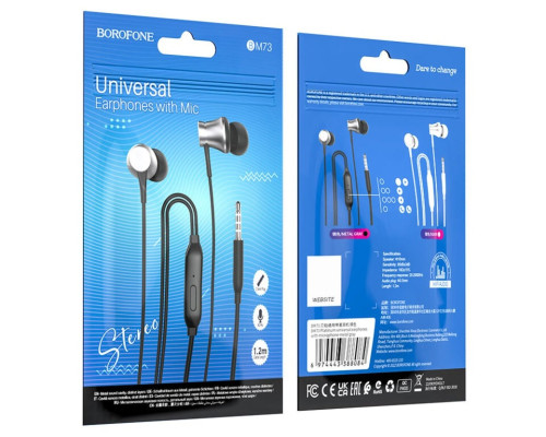 Навушники BOROFONE BM73 Platinum universal earphones with microphone Metal Gray