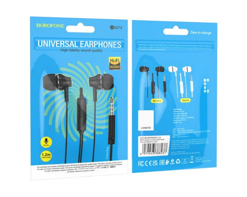 Навушники BOROFONE BM74 Singer universal earphones with microphone Black