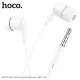Навушники дротові HOCO M97 Enjoy universal earphones with mic 1,2m Білі mag-6931474771797145600