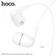 Навушники дротові HOCO M97 Enjoy universal earphones with mic 1,2m Білі mag-6931474771797145600