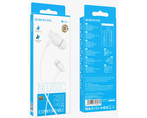 Навушники Borofone BM61 white PLS-00-00075865