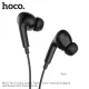 Навушники дротові HOCO M101 Pro Crystal sound Type-C wire-controlled with mic. Black mag-6931474782397145263
