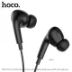 Навушники дротові HOCO M101 Pro Crystal sound wire-controlled earphones with mic. Чорні mag-6931474782373146705