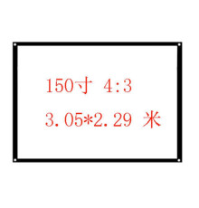 Екран для проектора 150" 16:9