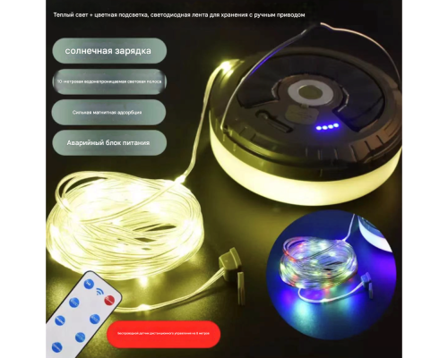 Фонарь-Гирлянда MH-0518 2000mAh Solar+Remote Колір Хакі 2020000497974 ma38046_3667348