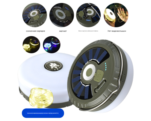 Фонарь-Гирлянда MH-0518 2000mAh Solar+Remote Колір Хакі 2020000497974 ma38046_3667348